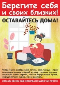 n_31.03.2020_1.jpg